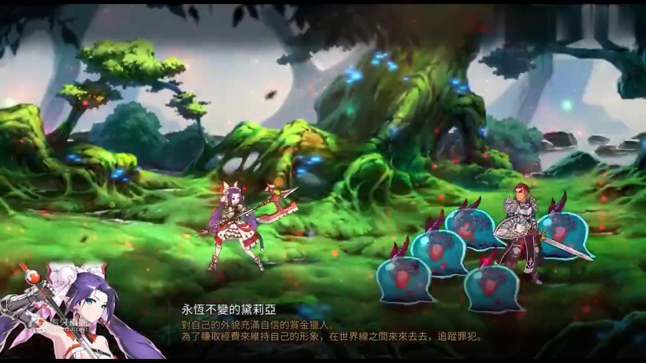 第七史诗英雄介绍——永恒不灭黛莉娅