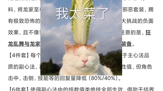 影之刃3:本周四更新。