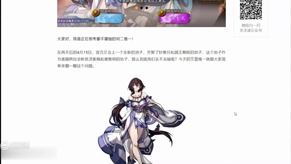 天地劫手游：415封寒月郸阴池子抽取分析！这不得要抽干我们才肯罢休？