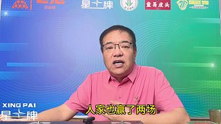 趙心童慘遭淘汰