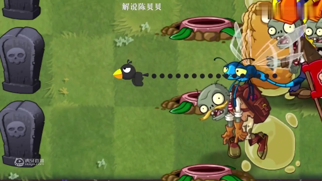 植物大战僵尸：金卡深井橄榄怎么样？大嘴：生活本来就难！小蛙还坑我！