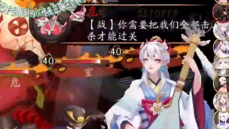 【式神讲堂67】荒骷髅的小怪如何分辨真假？