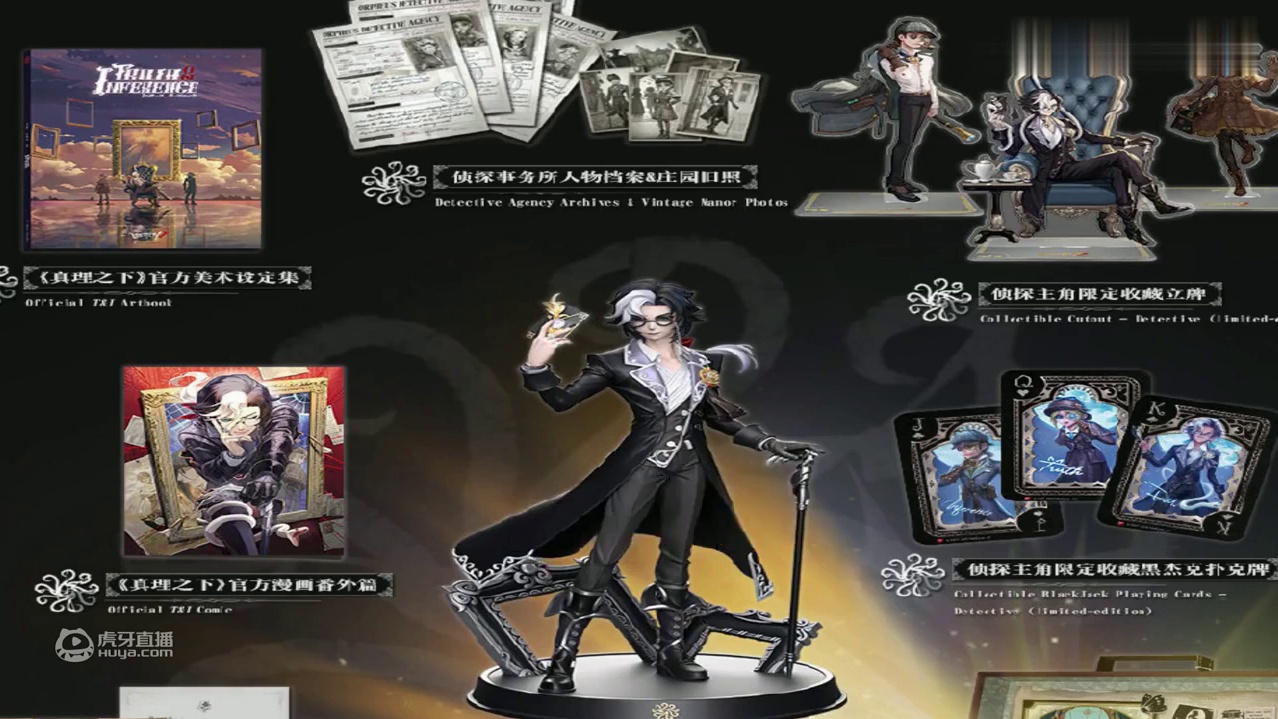 第五人格：你选哪个？约瑟夫紫皮有469VS1699两种！这次贵吗？