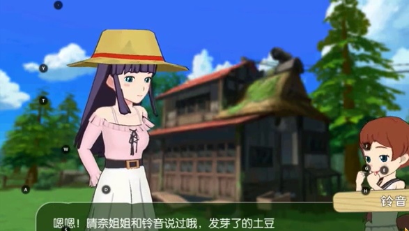新游试玩|小森生活第五期