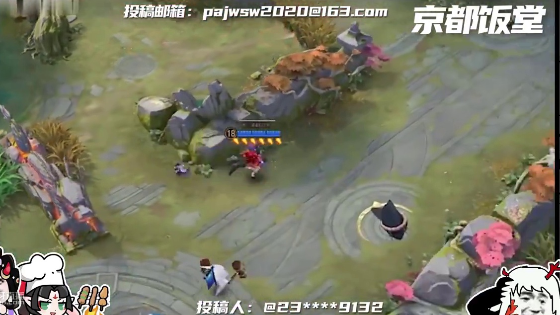 梅 开 三 度【决战平安京】（京都饭堂19）
