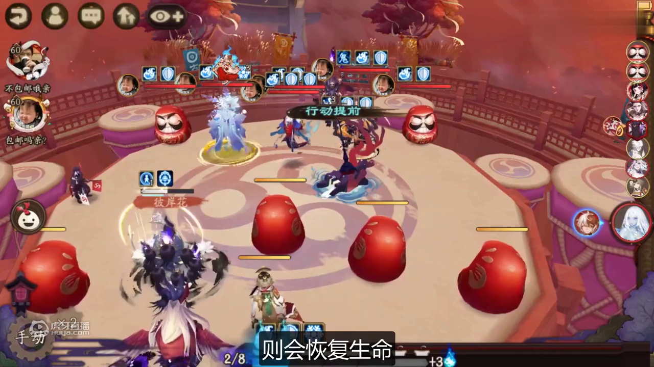《阴阳师》阴阳师小讲堂——驱散、解控和移除