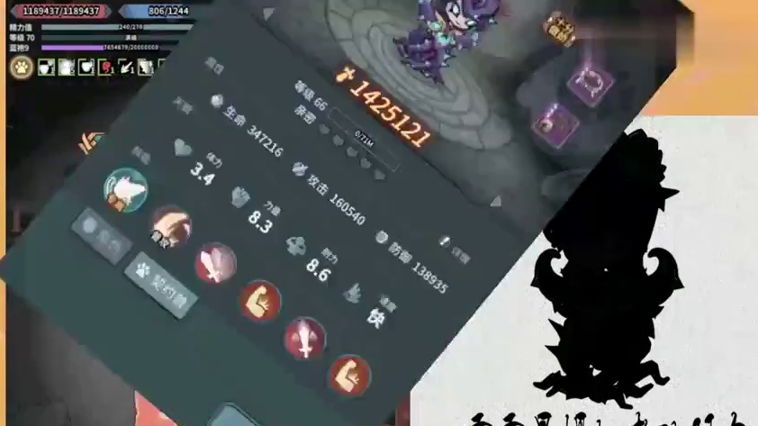 提灯地下城 迪亚斯:你的王座终将交托于我