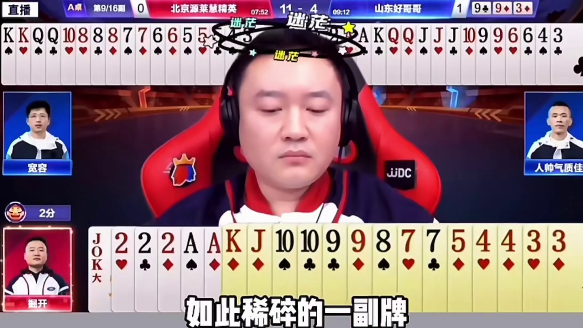 高手过招但凡走错一结局都截然相反