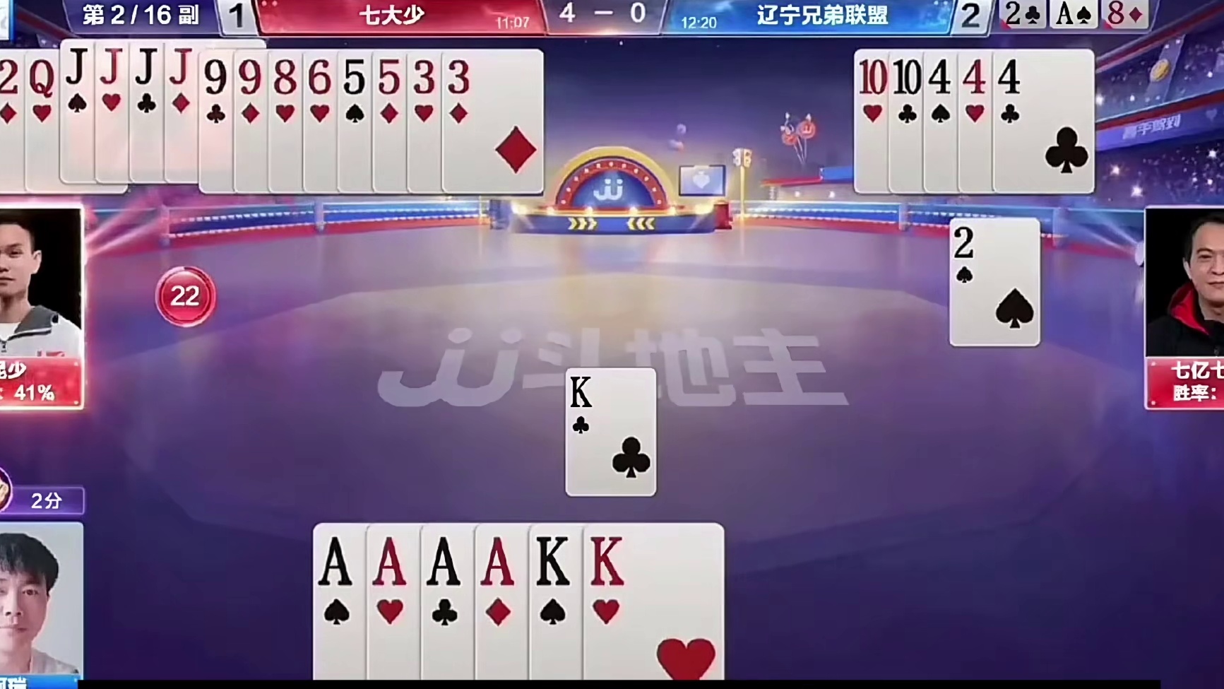 他真的就把队友给炸了