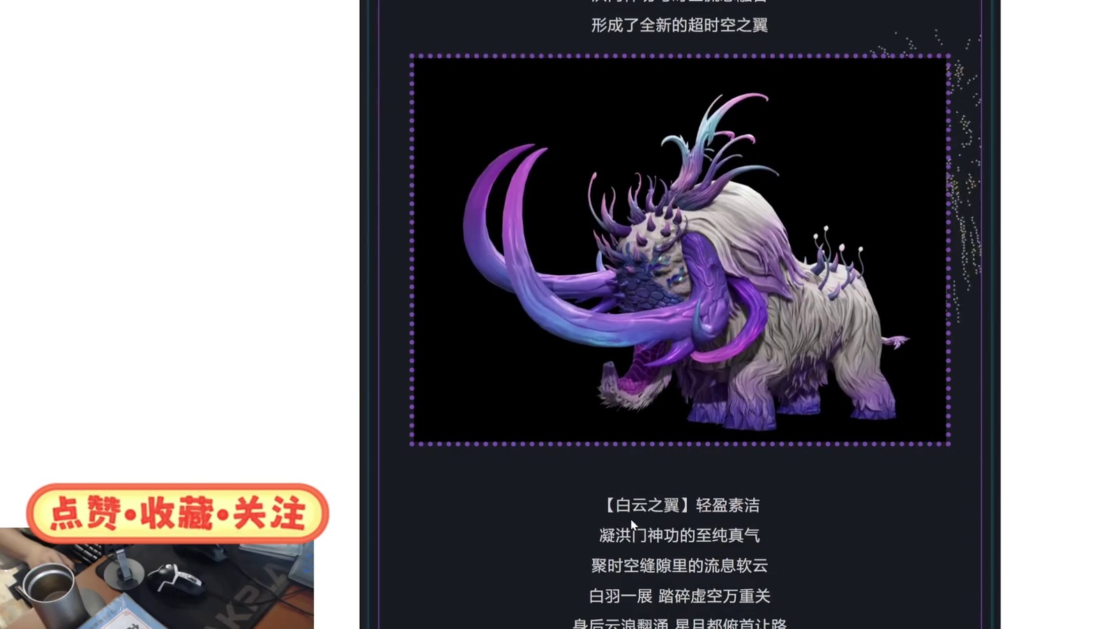 剑灵怀旧服  7.16号版本前瞻（师父归来，黑白双煞翅膀加入）