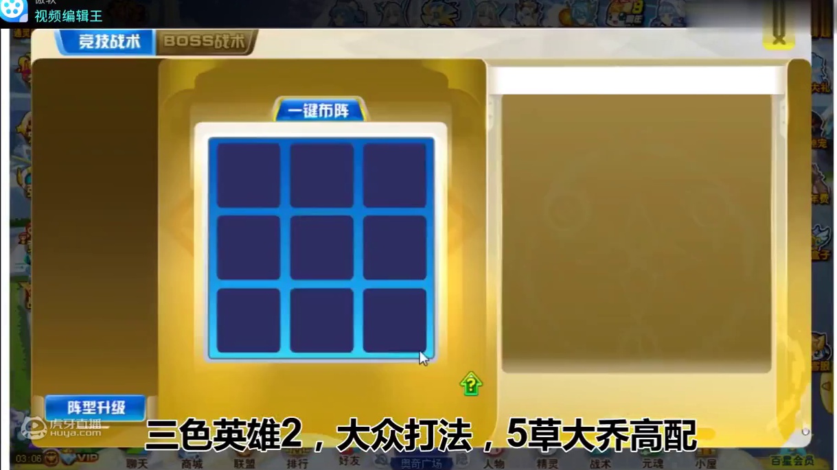 我发布了一个新视频，快来围观吧！