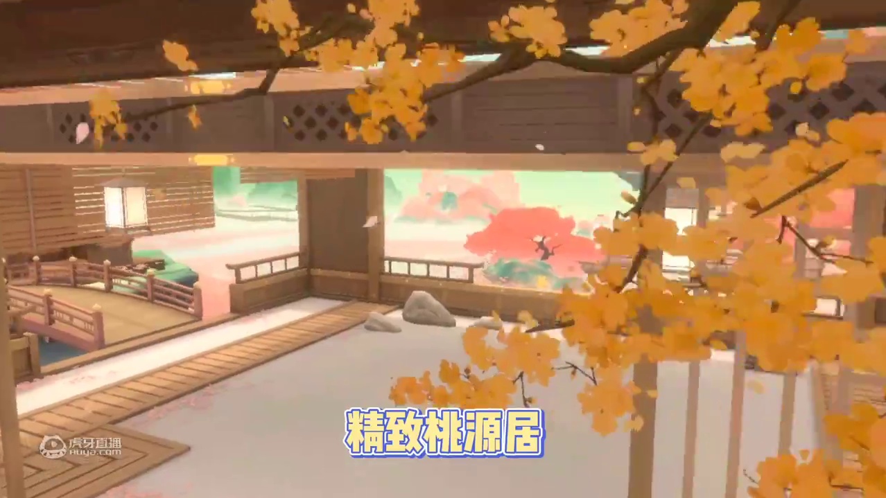 网易出品新款国风手游，居然还能养猫咪？太可爱了吧！