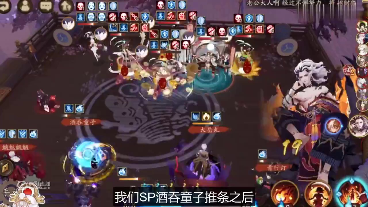 《阴阳师》听说无敌？轻松反打面铃帝松辉！