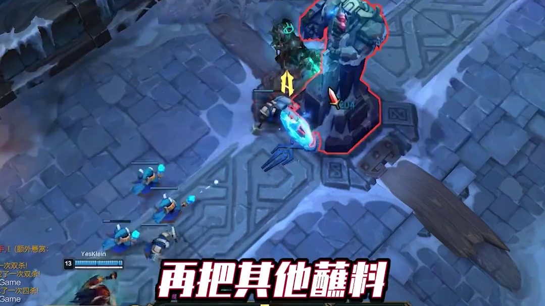 降低强势海克斯概率，飞身踢大砍，海克斯大乱斗信息差！# 英雄联盟