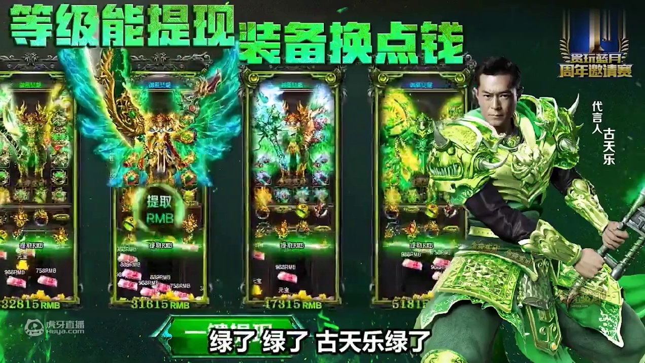 二次元的绿究竟是不是绿？