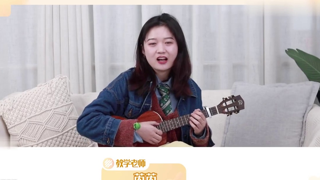 【尤克里里弹唱教学】 曾轶可《最天使》 什么都别说，爱过~