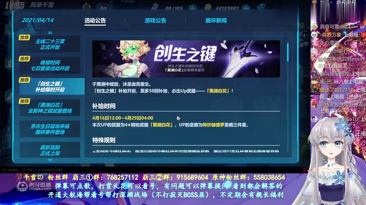 【池子分析】这就是黑渊白花池子吗？真是有够好笑的呢！舰长快跑，这里面全是共鸣！