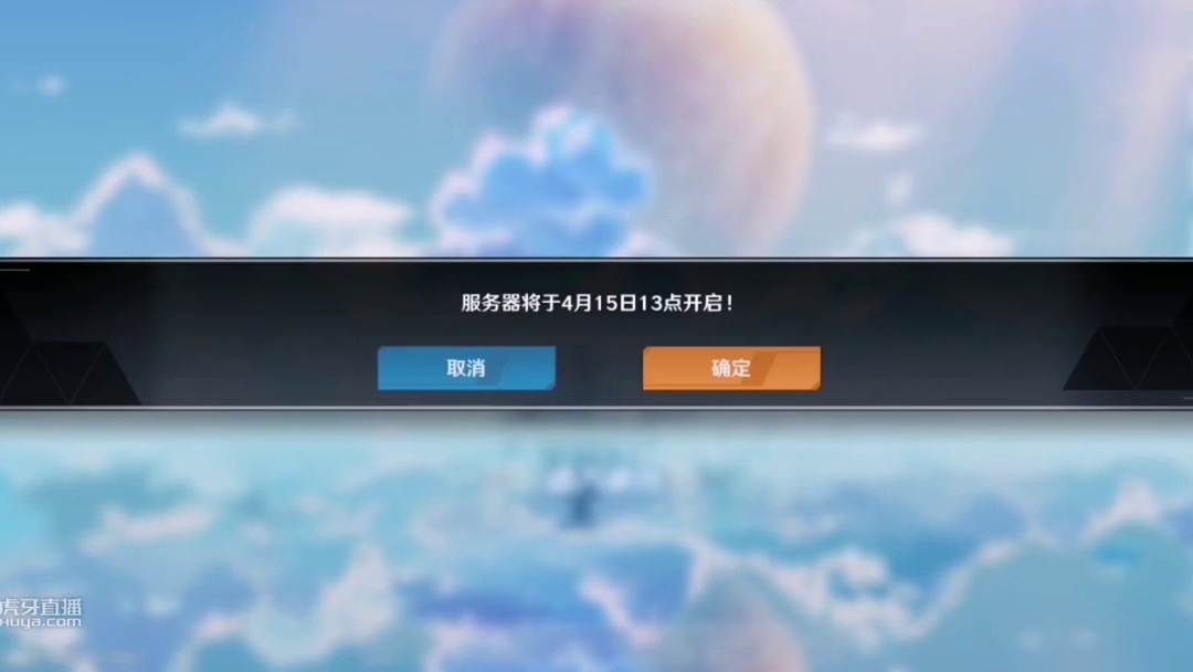 【幻塔】快来体验体验幻塔的捏脸功能吧，另外送一个激活码