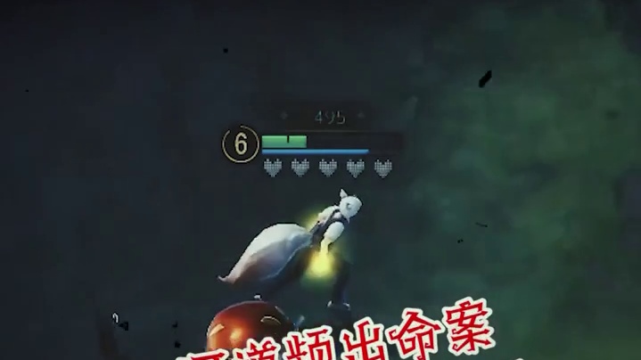 平安京热传生物鉴定①