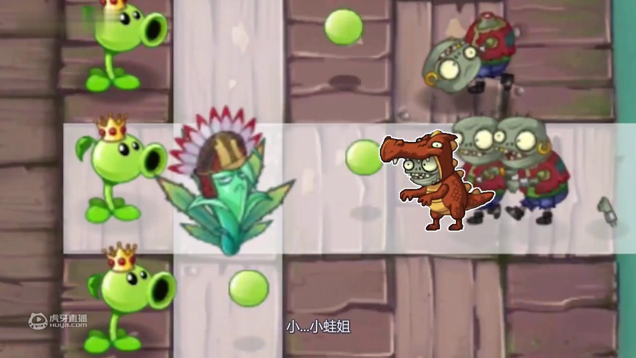 植物大战僵尸：PVZ最狠的人——小蛙！这辈子没见过！