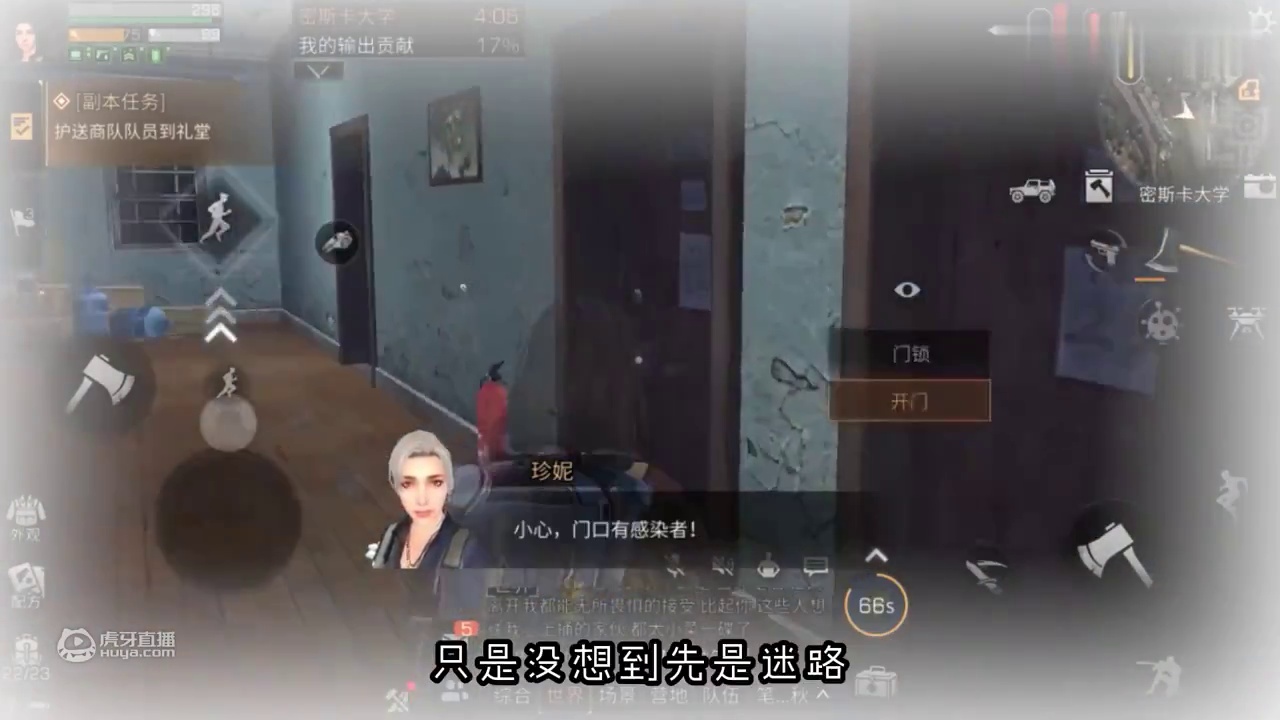 明日之后：讲道理，有了采集队，明日之后就是最巴适的游戏