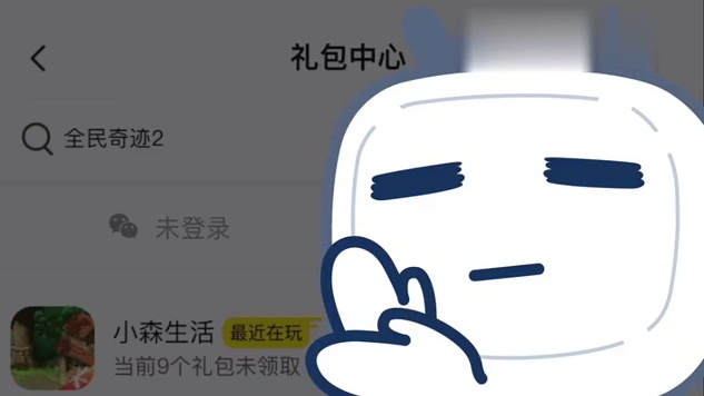 我发布了一个新视频，快来围观吧！