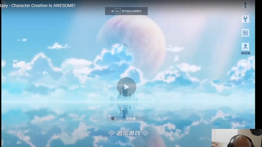 【原神中文】油管原神主播退游后复播 并向所有人推荐下载幻塔【第二弹】
