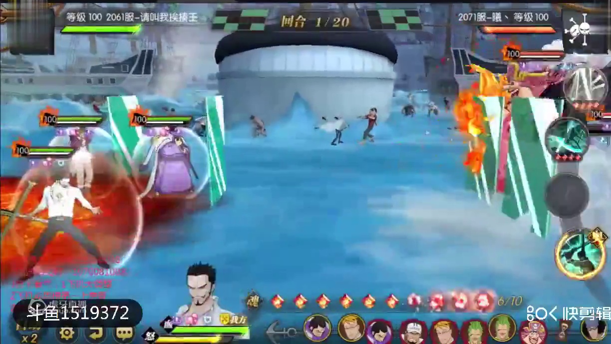 航海王：燃烧意志天梯巅峰赛测试强悍的新世界鹰眼