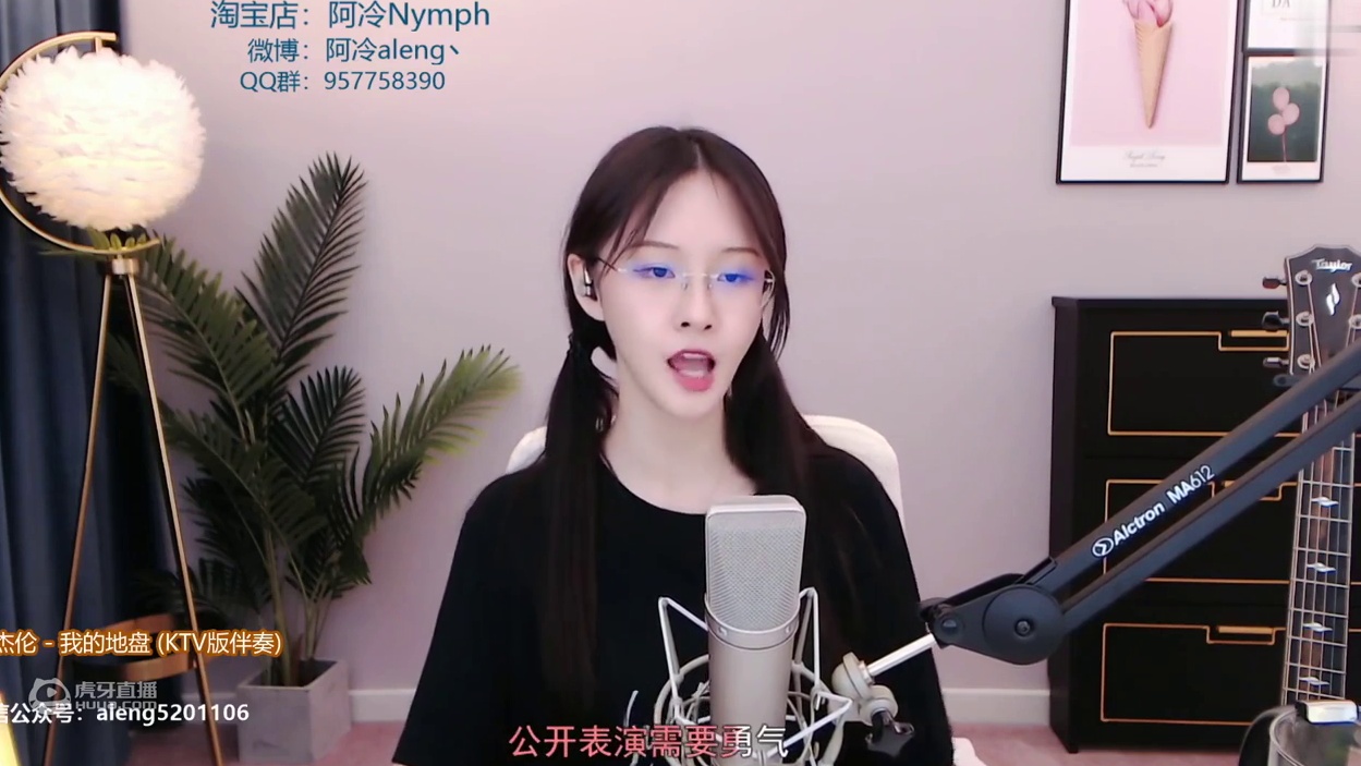 【阿冷】《我的地盘》都听我的