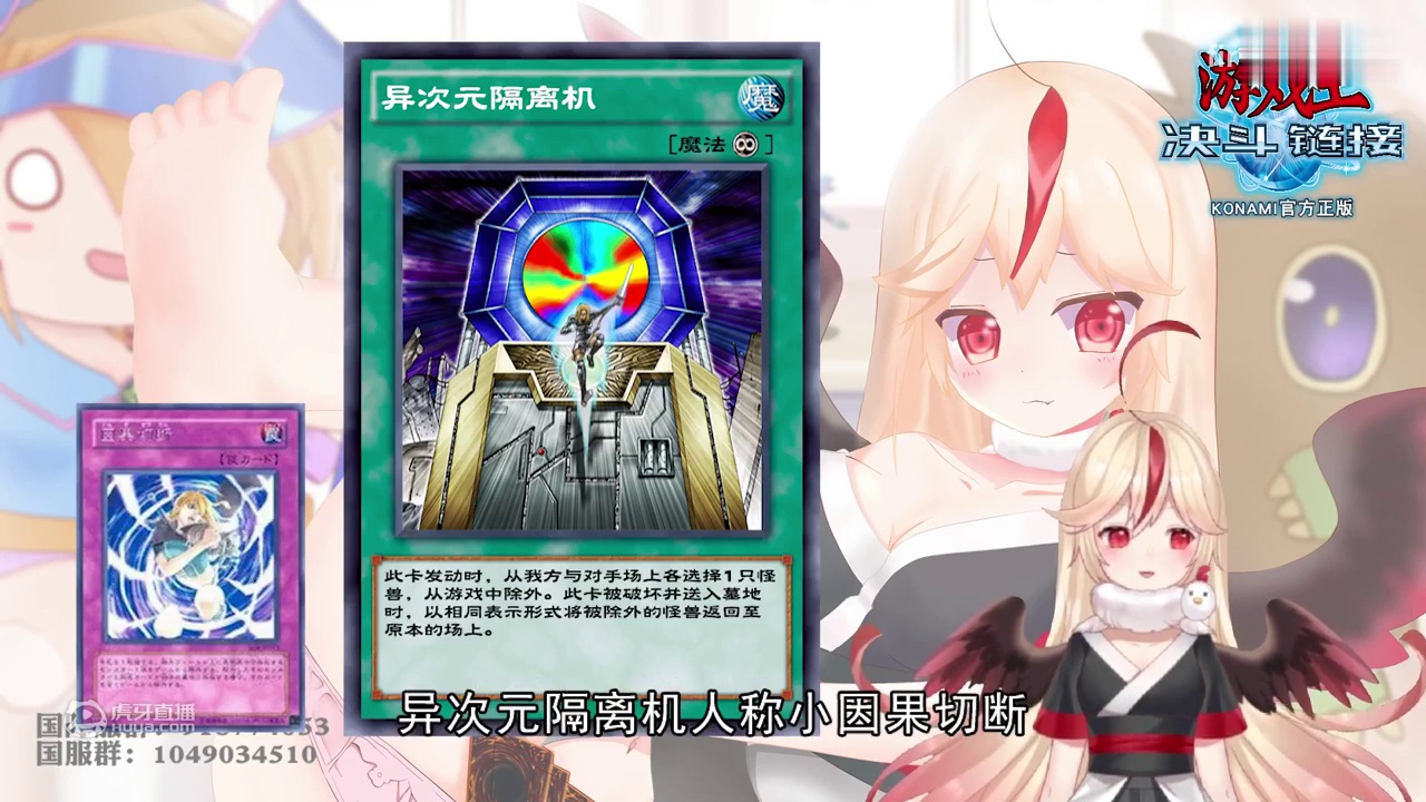 【决斗链接国服】KC如何快速冲分？KC首日54胜光速登顶，最新理解机甲构筑分享解说！