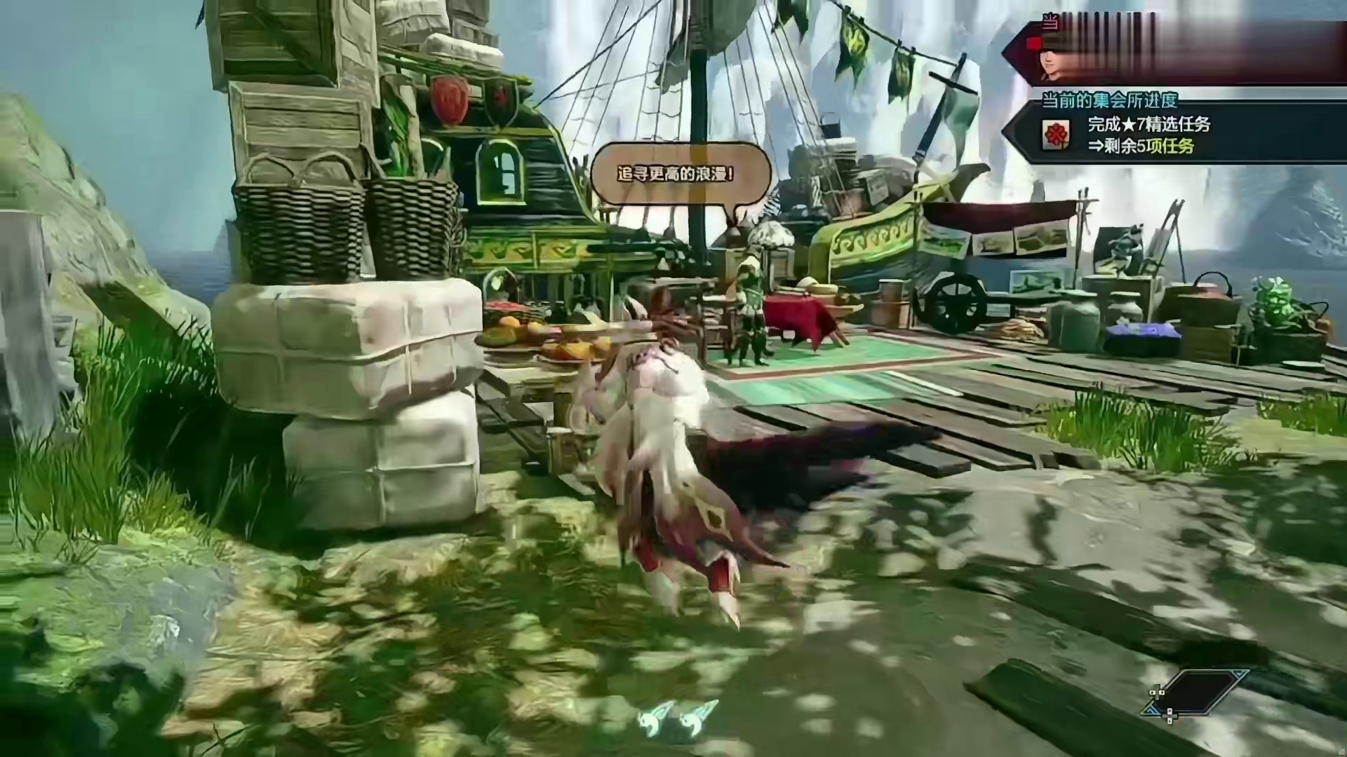 【学不会回来砍我】突破3次猫车限制！猫饭100%发动率，速刷猫饭票团子卷！