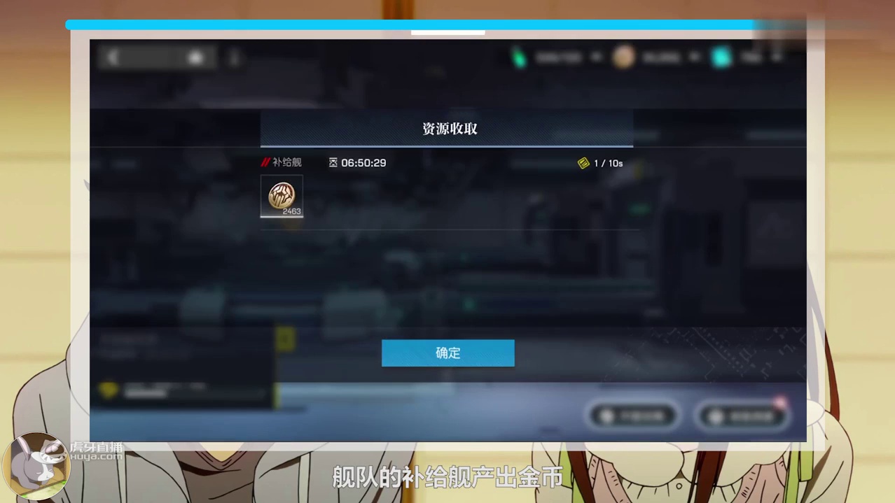 【机动战姬：聚变】萌新入坑指南 + 阵容推荐
