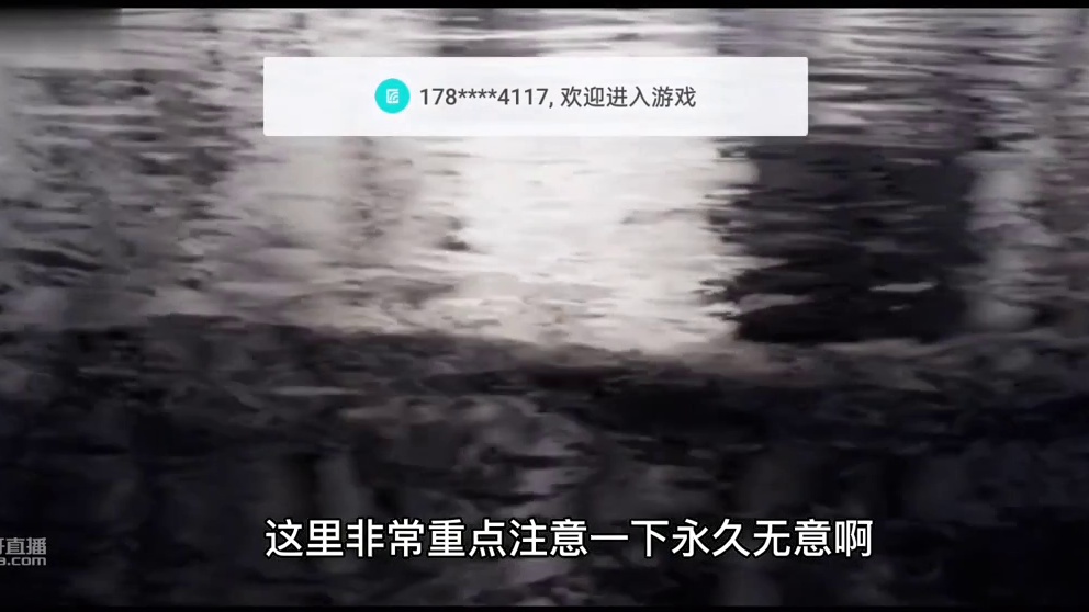 【好用】掉一个光翼即可卡无翼的教学及注意事项！！！