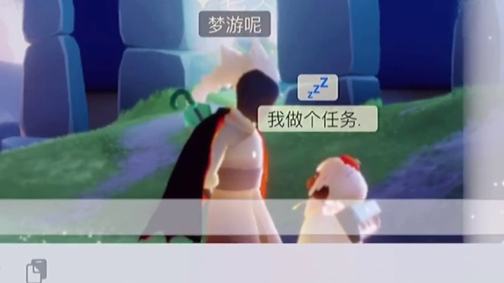 【sky灯阑】和老头奔现的当天（系列更四）我才不是那么随便的人？！