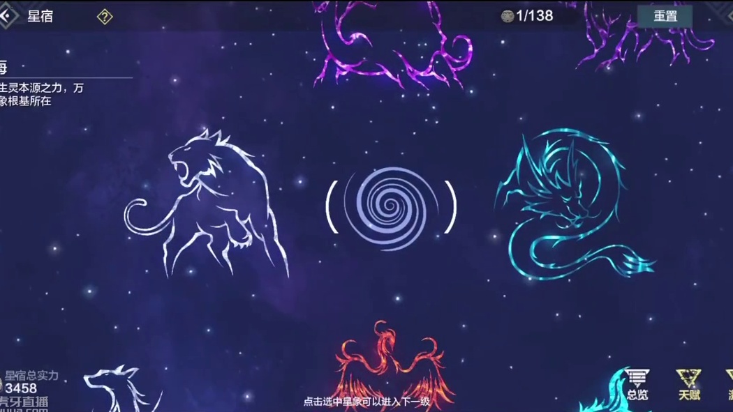 【妄想山海】手把手教您提高抓宠效率！