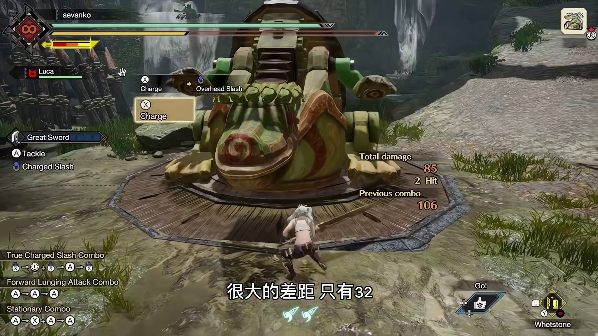 【硬核科普】【怪物猎人崛起】武器锋利度隐藏机制