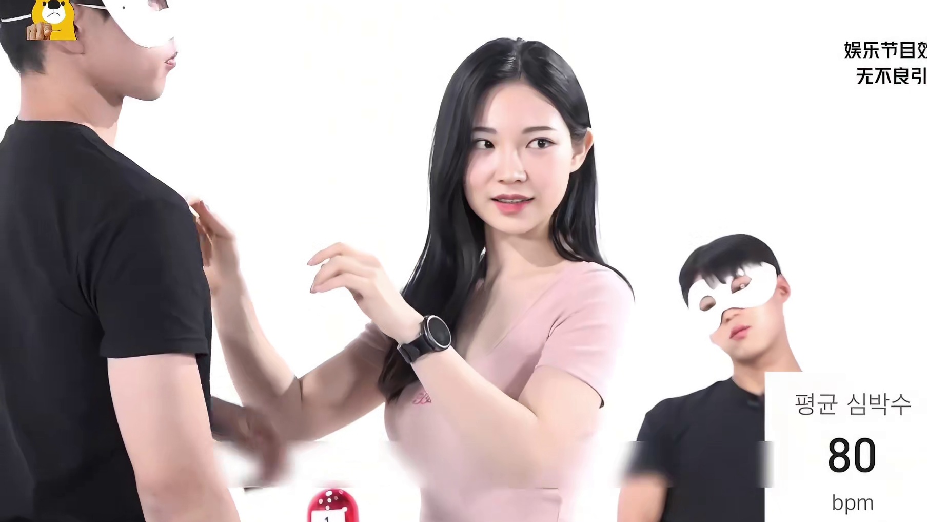 你认为是什么样的