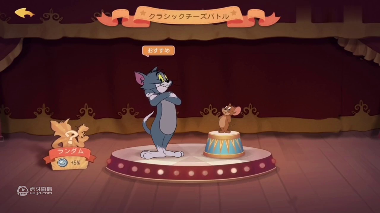 猫和老鼠手游：外服A皮设计者真用心 在国服S皮都是敷衍