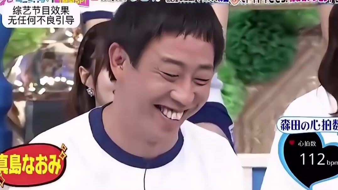 岛国爆笑综艺 心动比赛