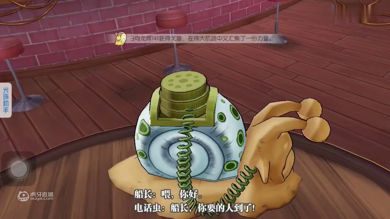 航海王:燃烧意志  敲桌子玄学之新世界鹰眼第二弹