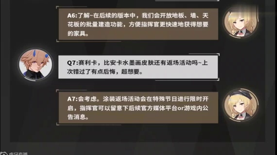 【战双】官方特效皮肤返场的相关消息，老吊人胃口了