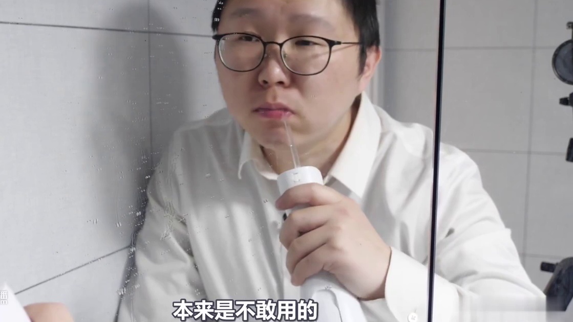 开箱小米有品99块钱的冲牙器？打破行业价格底线，还能好用吗