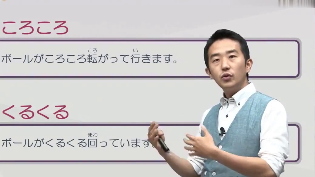 日语里同样可能是“转”，「ころころ」和「くるくる」有什么区别？【日语相似词比较】