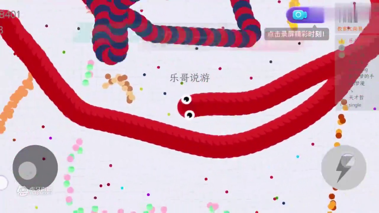 贪吃蛇大作战：刚出生就请我吃大餐，这便宜不占白不占！