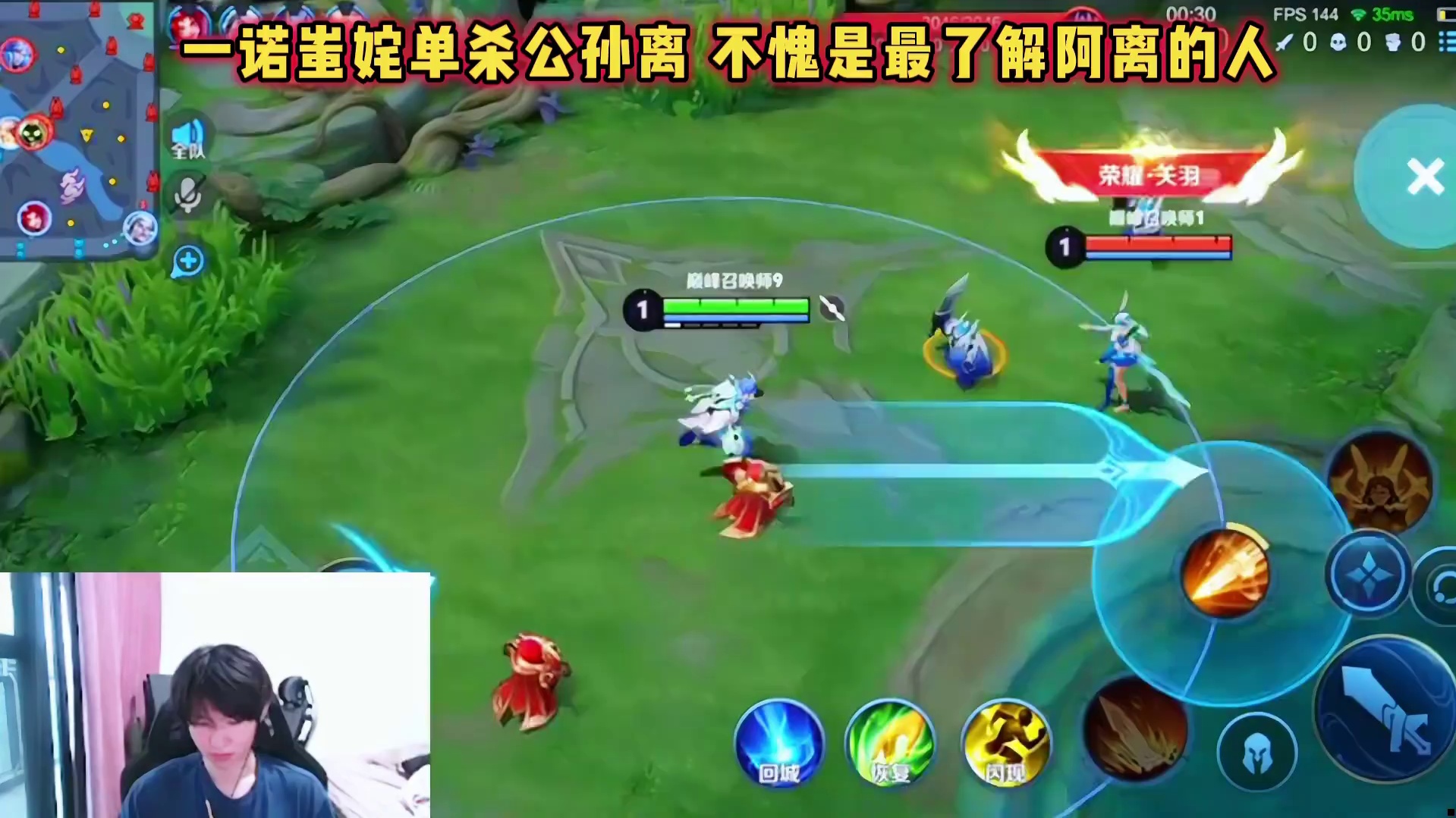 AG一诺深夜苦练蚩姹，一级直接单杀公孙离，不愧是最了解阿离的