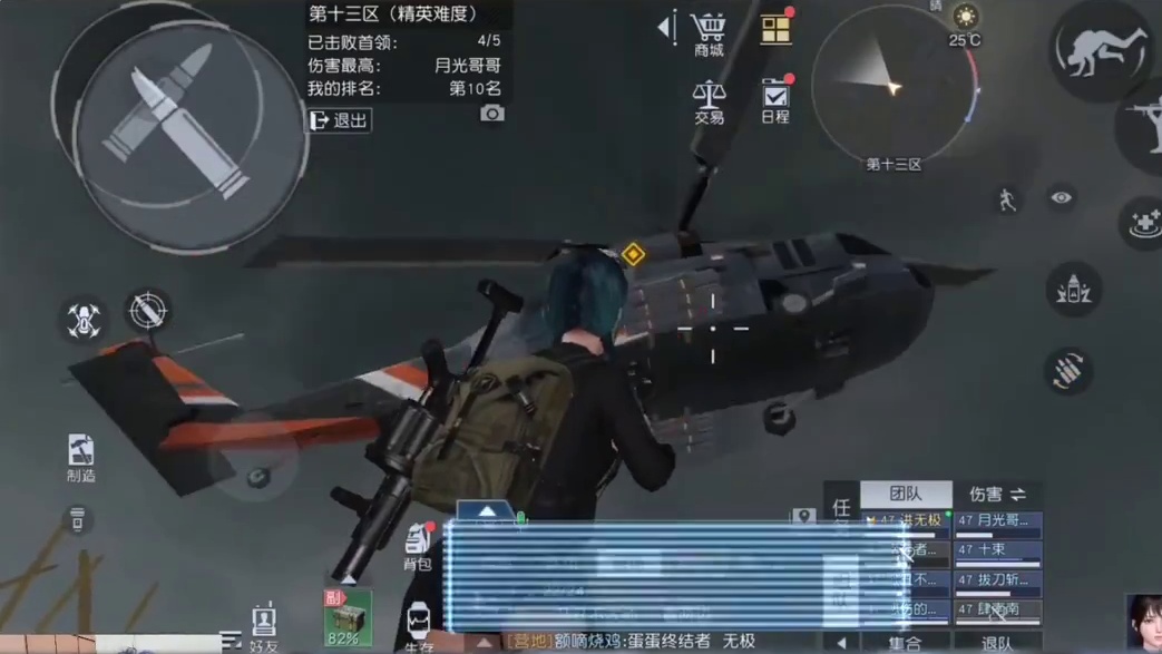 【黎明觉醒】人类为何要为难人类？十三区萌新攻略第八期！