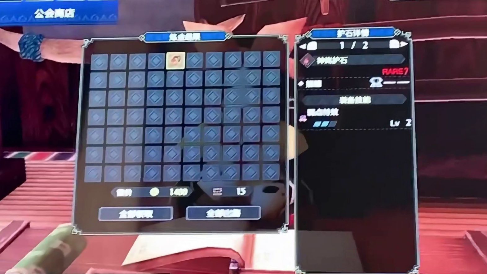 〈怪物猎人rise〉这个世界上真的存在弱特2S2护石，我能证明！（简介有目前大锤毕业配装）