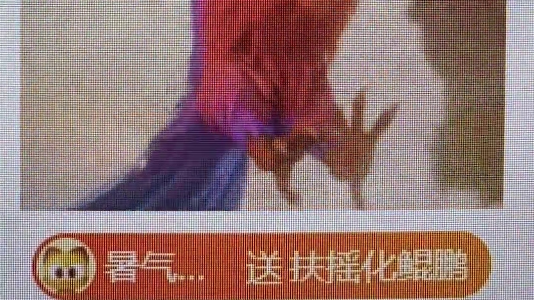 超级开心