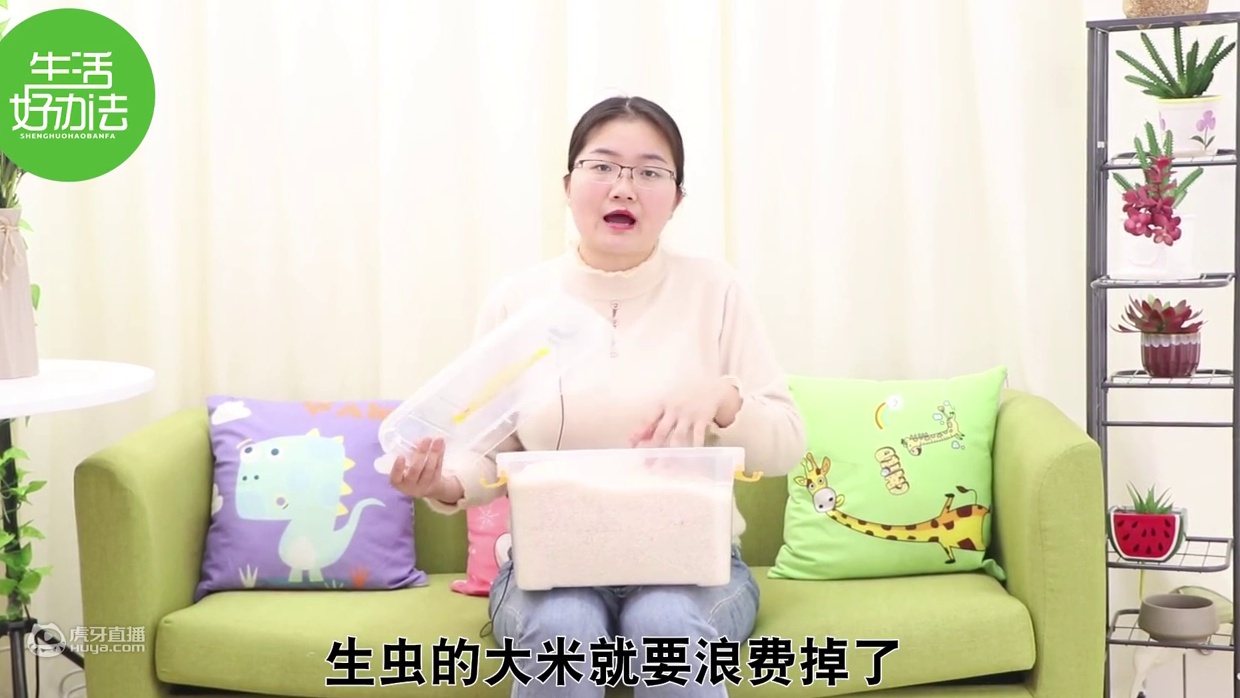 才清楚，保存大米原来这么简单，久放也不发霉不生虫，看完学一招