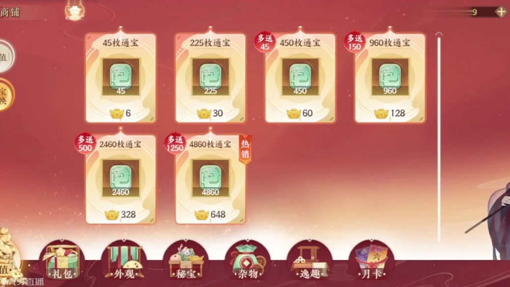 《忘川风华录》新手指南，你不知道的冷知识，学好防坑！